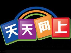 每日大赛.每日大赛,精彩纷呈，竞技盛宴不断上演”