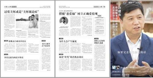 爆料网每日精选最新消息 社会热点新闻事件及点评,社会焦点事件追踪与深度点评