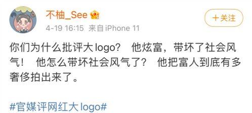 网红大logo,潮流风向标背后的故事